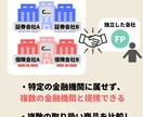 インスタ1か月待ち✨FPがライフプランを作成ます /相談事例はインスタで『FPタケダ』と検索してみて下さい！ イメージ7