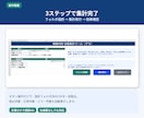 Excelの転記・集計をVBAで自動化します 仕様書不要｜今の手作業を聞いて使える形にします イメージ5