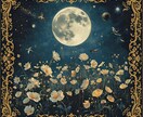つらい片思いの不安に寄り添い、彼の気持ちを視ます 不安で眠れない夜に。あなたの恋を優しく包む霊視メッセージ。 イメージ5