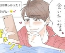 LINE感覚!お試し1時間即レスでお話します 今はLINEが主流!即レス欲しい方必見ᵕ̈* イメージ7
