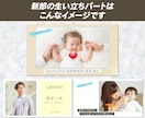 オシャレでエモかわいいプロフィールビデオ作ります シンプルでメロいスタイリッシュでかわいい今どきのプロフィール イメージ4