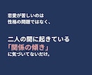 LINEのやり取りから男性心理と関係を分析します 二人の距離感と今の立ち位置を整理 イメージ3