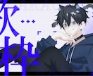 目に留まるイラスト描きます あなたの理想をかたちにします！ イメージ4