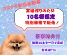 初心者向けショート動画×音楽収益の稼ぎ方教えます 登録者０でも収益化！AIとテンプレで爆速量産！ イメージ2