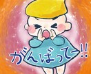 心に寄り添うふんわり手描きイラスト描きます あなたをそっとつつむイラストです。 イメージ6