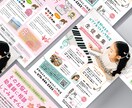 自作では限界…“伝わらないチラシ”をプロが整えます 自己流卒業！見やすく伝わるチラシに イメージ4