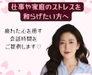 男性限定♡おっとり×関西弁であなたの心を癒します 少し話しませんか？人生経験豊富な私があなたに寄り添います♡ イメージ10