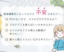 スマホOK！CapCut動画編集教えます 初心者でも90分でショート動画が投稿できるようになる！ イメージ2
