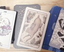 あなたの小さなお守りになるリーディングをいたします 不安や悩みに寄り添うお守りのような存在になれればと思います イメージ1
