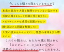エンジェルコードを覚醒!天使的資質を目覚めさせます 覚醒後、天使から受け取ったメッセージをお伝えします！ イメージ2