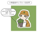 ゆるポップなイラスト描きます 商用利用可！ペットや恋人と！あなたらしいを詰め込みます！ イメージ4