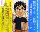 横浜・川崎エリアに特化したポスティング代行承ります 小規模事業者様専門の確かに届くポスティング代行サービス イメージ1