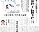 格安SIMが分からないという方にアドバイスします 節約をサポート！不安を一緒に解決しましょう イメージ2