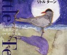 トラウマ、発達障害等大人向けの相談お受けします 深夜にどうしようもなくなると不安ですよね。そんな時どうぞ。 イメージ2