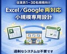 入退社入力1回で小規模労務三帳簿を自動整備します 1回入力で名簿・有給・賃金へ自動転記 イメージ3