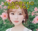 どんなことでも♪お友達になってお話しします 暇潰しでも愚痴聞きでも⭐︎お友達感覚で気軽にお電話くださいね イメージ1
