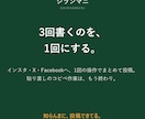 インスタ・X・FBへ一括投稿の環境つくります 1回の操作でインスタ・X・FBへ。予約投稿もAI下書きも イメージ2