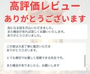 大切な彼/彼女の気持ちとこれからの未来を視ます 大ボリュームで読み応えのある霊視鑑定！初めての方大歓迎 イメージ5