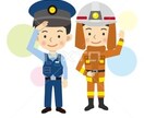 消防士・警察官の公務員試験に合格させます B級大学卒の私が警視庁と某消防局に合格した方法をお教えします イメージ1