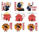 LINEスタンプを制作から申請までサポートします LINEへの申請も含めて最後までサポートするから安心！ イメージ1