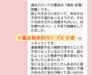 残り10枠◆相手の気持ちと今後の流れを鑑定します 初回限定、枠が埋まり次第値上げします イメージ8