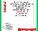 話せばスッキリ！どんな話にもマスターが寄り添います Web喫茶マスターが納得いくまで寄り添い一緒にスッキリっす！ イメージ3