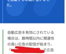 最新アドセンスの合格法を徹底的にサポートます 実体験だからできるブログ初心者でもわかりやすく伝えます。 イメージ2