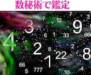 占いを超えて恋する貴方にひと花咲かせます あなただけの鑑定書"にあなたの欲しいものを全て記します イメージ6
