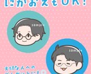 SNS・配信で映える！あなただけのゆる顔描きます 【ゆる×かわ×個性】配信やSNSに！あなた専用ゆる顔アイコン イメージ4
