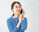 おしゃべりは心の栄養⭐️1分でも♪お話し相手します 受付のお姉さんで2児の母の私とちょっとだけお話ししませんか？ イメージ4