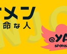 Twitterのヘッダーを作成します 自分のイメージがオリジナルのデザインに！ イメージ1