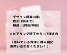 リッチメニュー作成します リッチメニューであなたのアカウントをもっと魅力的に！ イメージ7