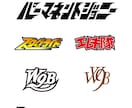 画像・ロゴ・イラストを丁寧に手作業でトレースします 修正OK！イラストレーター歴15年以上の技術で素早くデータ化 イメージ6