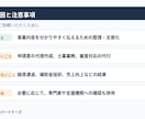創業融資・補助金相談前の事業説明を整理します 事業内容を相談しやすい形に整えます イメージ5