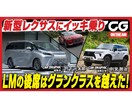 プロがYoutubeサムネイルを制作します TV番組のテロップデザイン経験を持つ現役編集デザイナーが制作 イメージ7