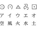 Wデッキ（二組）リーデイング＆一言言霊 イメージ2