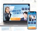 先着5名！低価格でランディングページ制作いたします 集客UP、売上UPする魅力的なデザインを！ イメージ4