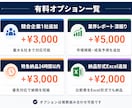 競合3社の徹底比較レポート作成します 新規事業・市場参入を検討中の方へAIリサーチで最短納品。 イメージ5