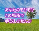 仕事の悩み・愚痴、なんでも聴きます 転職の迷いも、日々の愚痴も、まとめてどうぞ イメージ5