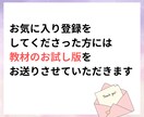 スマホで完結！初心者でも稼いだ秘密の副業教えます 簡単４ステップ！ほぼコピペで完結するシンプルな副業です イメージ3