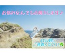 お悩み等、なんでもお話お聞きします お友達気分で気軽にお電話ください！ イメージ1