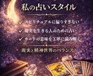1000文字以上！彼の本音をカードで白状させます 彼の本音・現状・あなたへの気持ちを読み解きます イメージ3