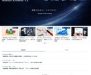 WordPressブログを丁寧に構築します 個人・小規模向けにわかりやすく対応 イメージ1