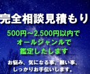 占い全般のご依頼お受けします 質問回数解除。占いに関すること全般を見積もりにて鑑定します。 イメージ2