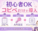 占いAI自動化ツールを納品します コピペだけ・メニュー1つで4種類の文章 イメージ3