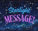 星が語り✨数が示し✨カードが告げる✨真実を占います 占いジプシーにさようなら✨迷いに光りを灯す最強三位一体鑑定✨ イメージ6