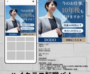 広告効果を高める！心に響くバナーを制作します バナー/ヘッダー/EC商品画像/サムネイル イメージ3