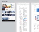 現役デザイナーがオリジナルWebサイトを制作します 【カッコいいから可愛いまで】8年目のデザイナーが作ります。 イメージ7