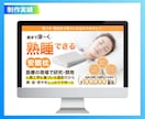 残り3枠！★セールス特化型LPデザイン制作します おしゃれなだけでなく購買心理に基づく売れるLPを制作します！ イメージ8