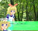 【相談無料】ノベルゲーム作成代行 イメージ1